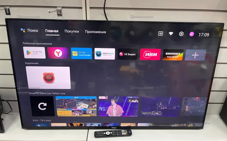 Телевизор Haier 50 Smart TV S1