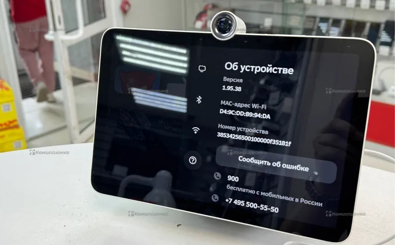 Колонка  SberPortal sbdv-00010