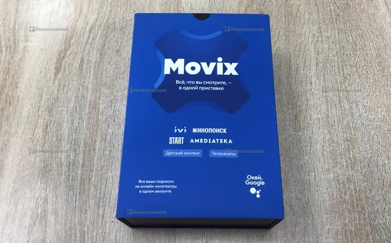 Тв приставка  Movix MVX01A