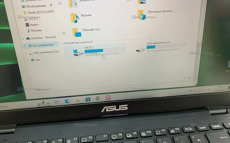 Ноутбук Acer Laptop
