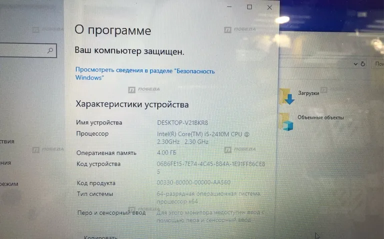 Ноутбук asus i5