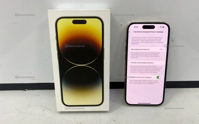 Apple iPhone 14 Pro 128Gb