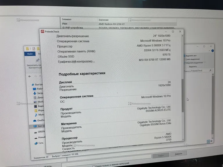 Системный блок  mech ryzen 5 5600