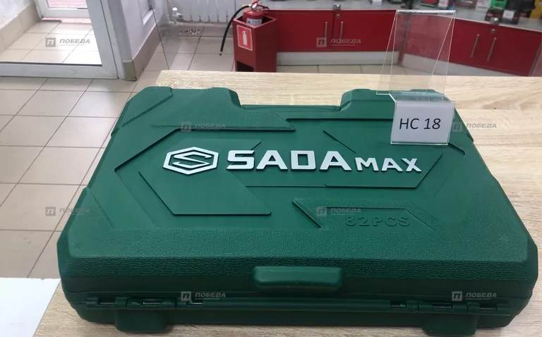 Набор инструментов 82 предмета SADAmax