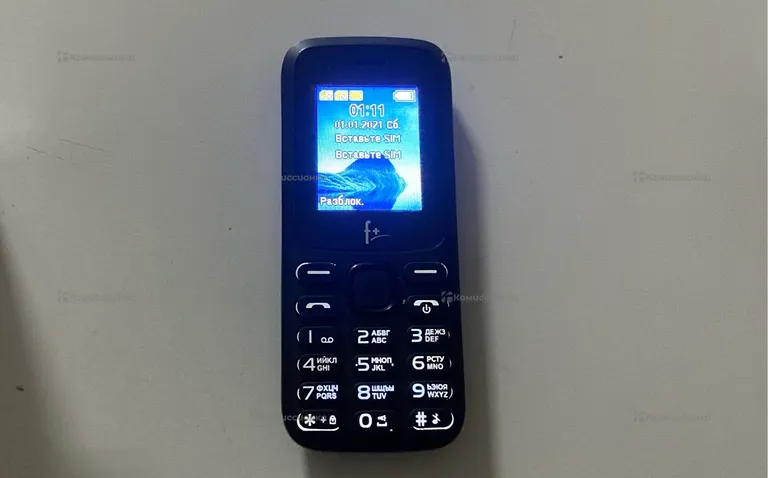 Fly 1123