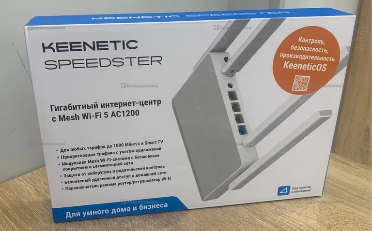 Роутер Keenetic AC1200
