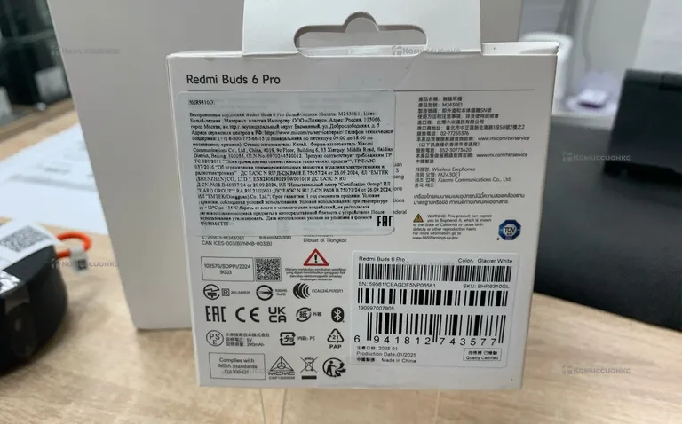 Наушники  xiaomi redmi buds 6 pro