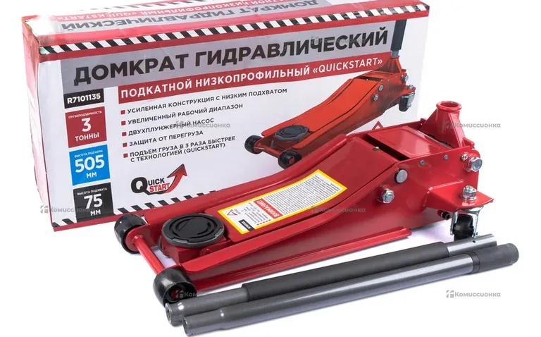 Домкрат гидравлический R7101135