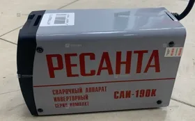 Купить Сварочный аппарат РЕСАНТА САИ-190К б/у , в Краснодар Цена:3900рублей