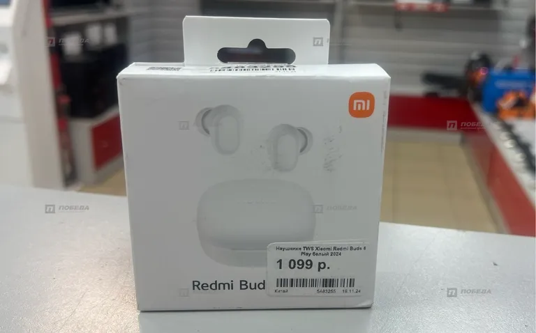 Наушники Xiaomi Redmi Buds 6