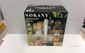 Блендер Sokany sk1718 4в1