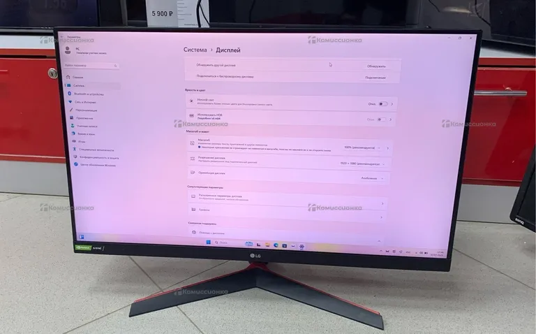 Монитор LG 32GN550-B