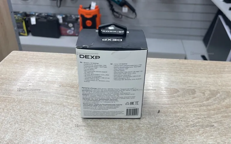 Веб камера dexp df2m3fm1