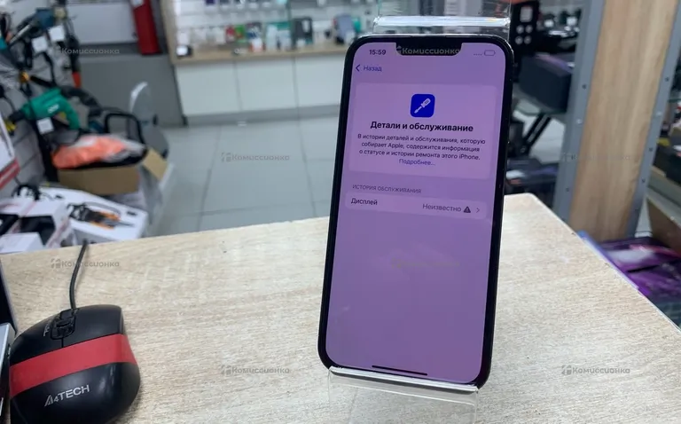 Apple iPhone 13 Pro 256Gb