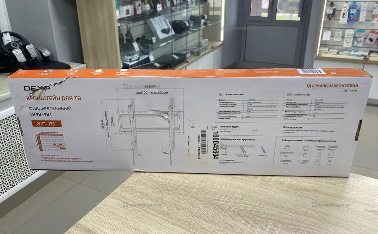 Dexp LP46-46T кронштейн для телевизора