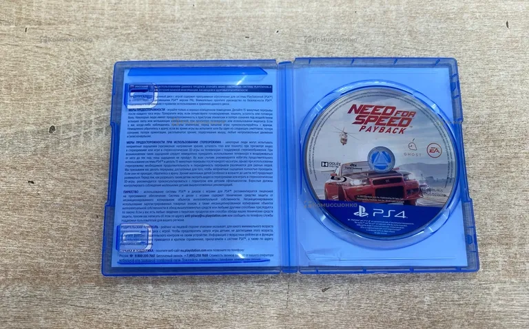 Sony PlayStation NFS PayBack