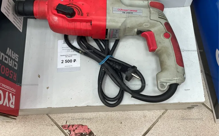 Перфоратор KD975
