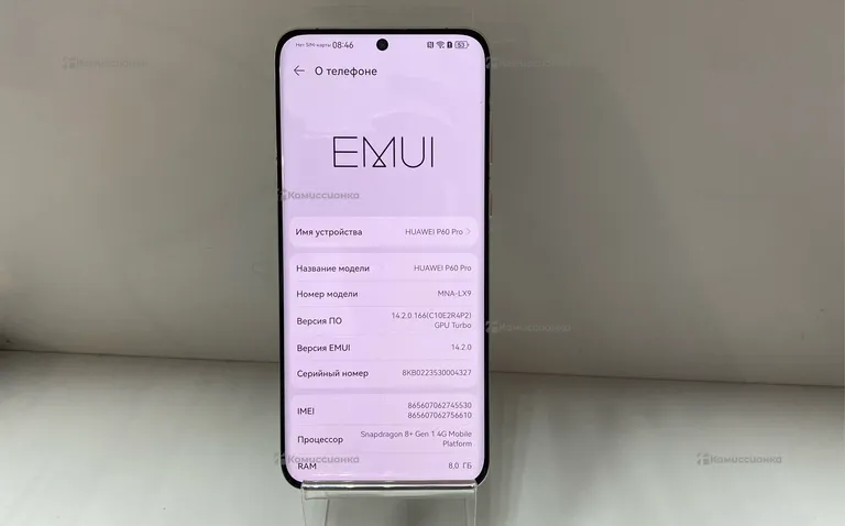Huawei P60 Pro 8/256Gb