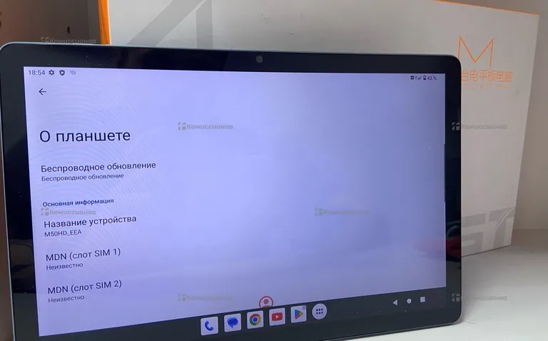 Планшет Teclast m50hd_eea