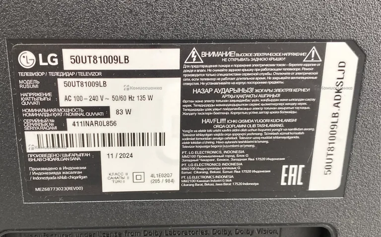 Телевизор LG 50UT81009LB