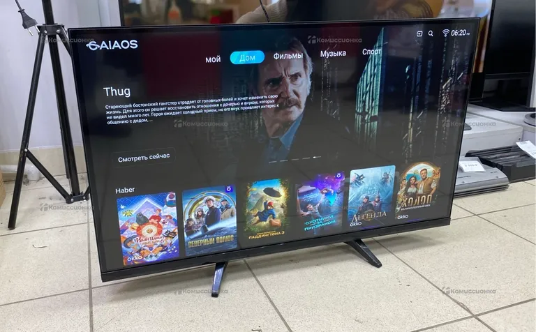 Телевизор SMART TV. smart tv 32 plus