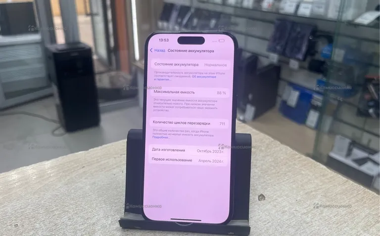 Apple iPhone 15 Pro 512 ГБ
