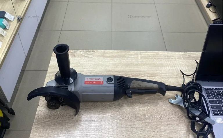 ушм- 150/1300