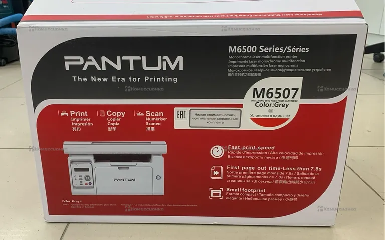 Pantum МФУ Pantum M6507
