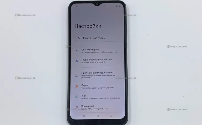 Xiaomi Redmi A3x 3/64ГБ