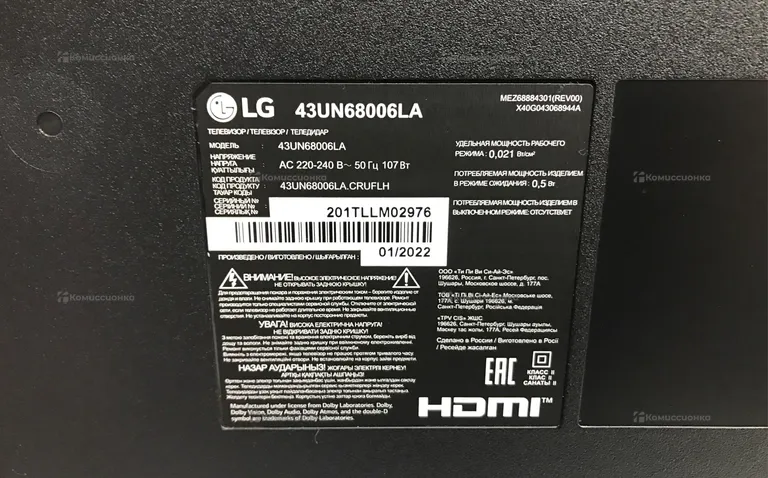 Телевизор LG 43UN68006LA