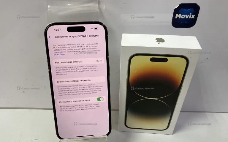 Apple iPhone 14 pro 256Gb