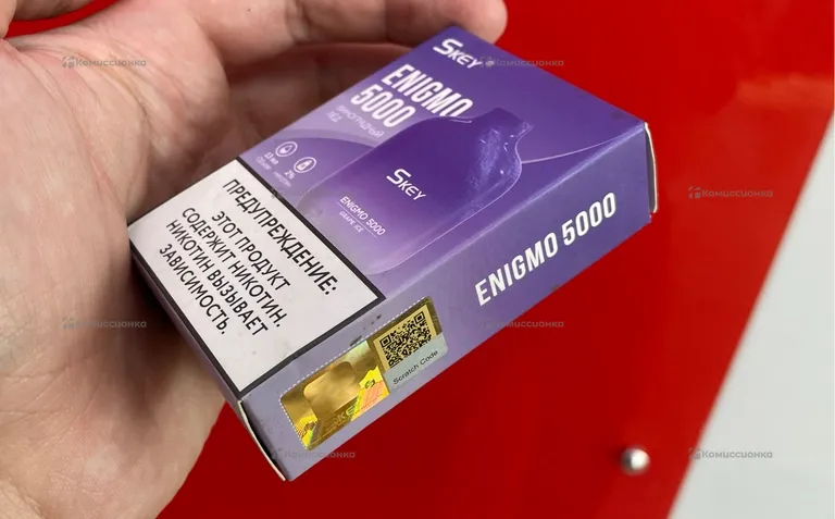 Эл сигарета Skey 5000