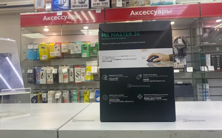 Компьютерная мыш MX MASTER 3S