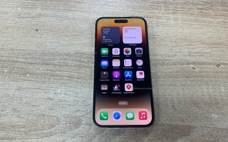 Apple iPhone 14 Pro Max 256 ГБ.