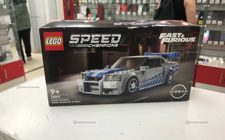 Lego Nissan Skyline GT-R 34
