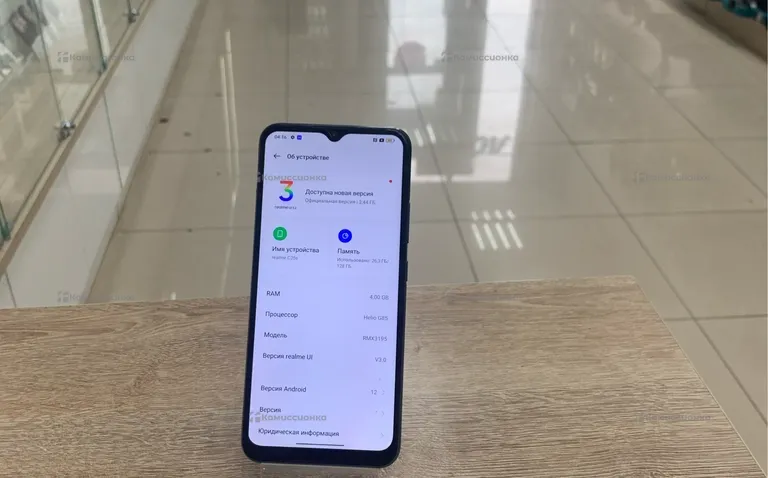 Realme с25s 128Gb