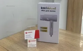 Купить Фен Kari Deluxe б/у , в Кинель Цена:1900рублей