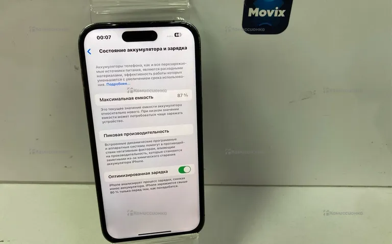 Apple iPhone 14 Pro 128Gb