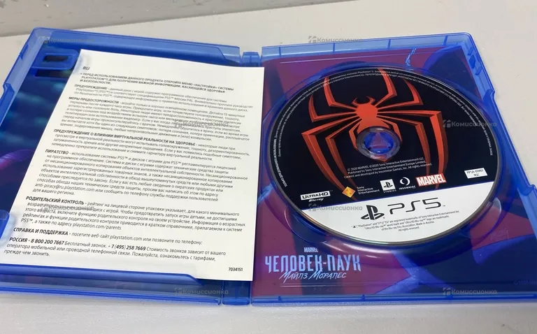 PS5 диск человек паук майлз моралес