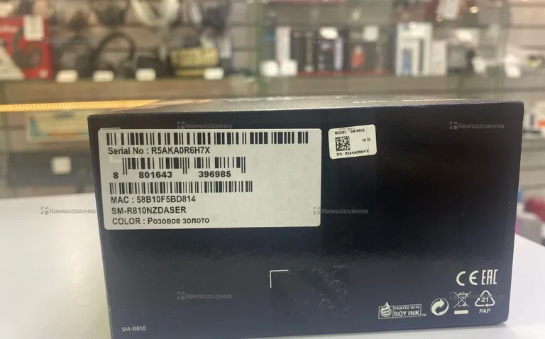 Часы Samsung Galaxy Watch 42 мм SM-R810 Rose Gold