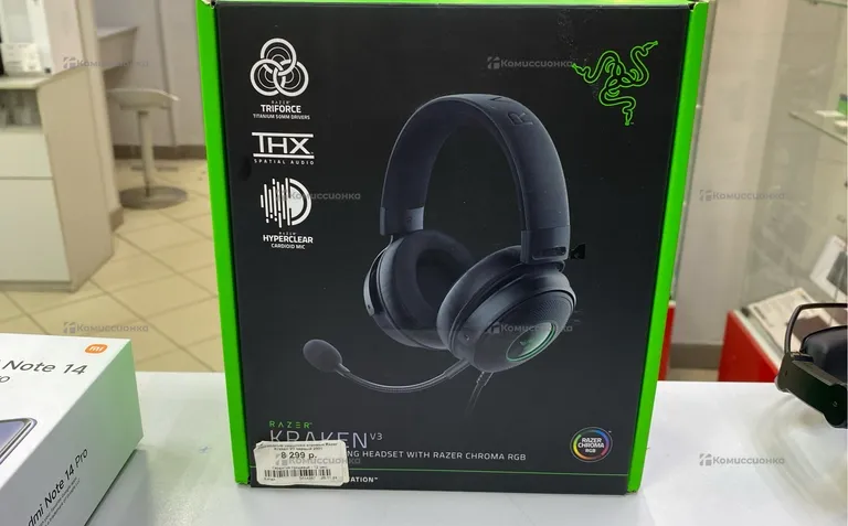 Наушники Razer Kraken v3