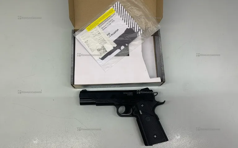 Пневматический пистолет Stalker S1911G