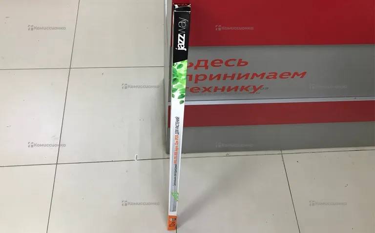 Светильник 12вт