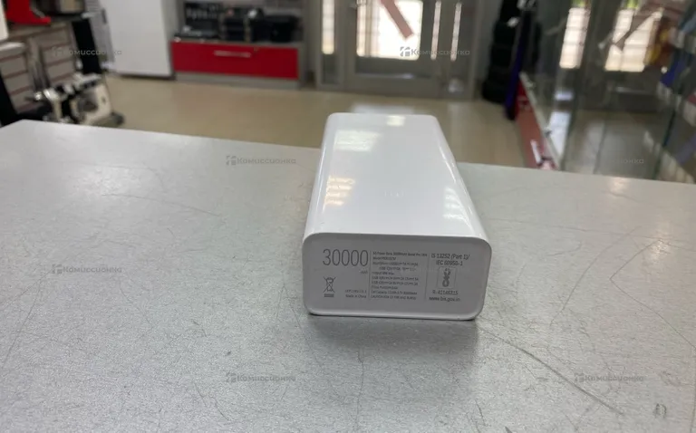 Power Bank Xiaomi 30000