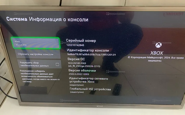 Приставка Xbox One 500Gb