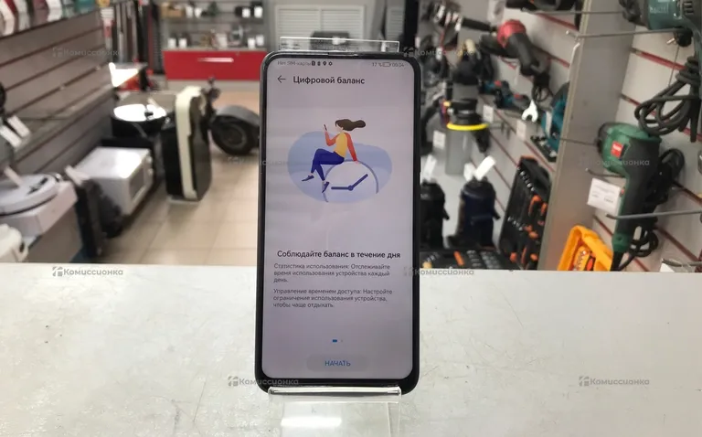 Honor 9X 6/128 ГБ