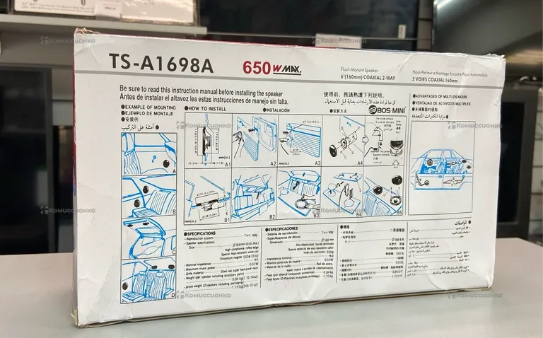 Авто колонки Pioneer TS-A1698A