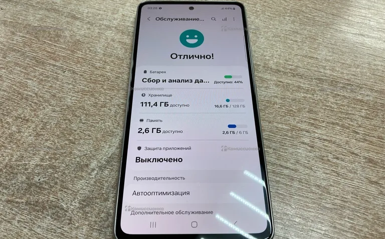 Samsung Galaxy A53 6/128 Гб