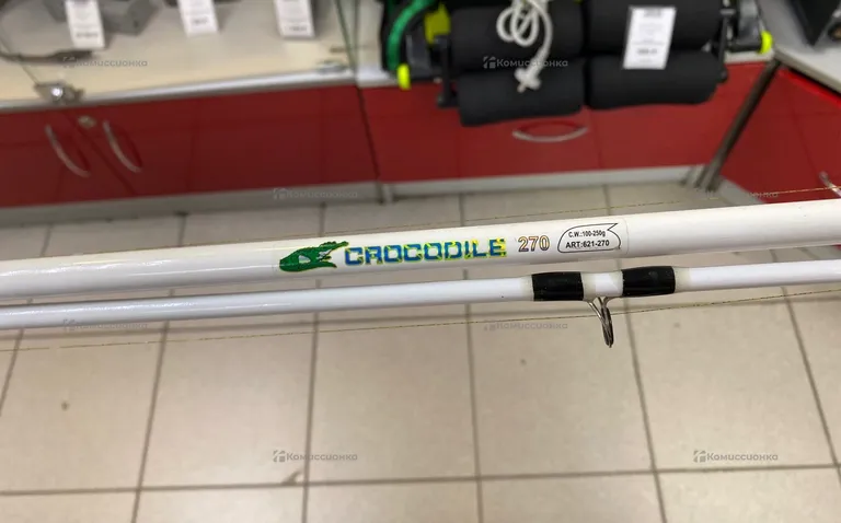 Удочка CROCODILE 270