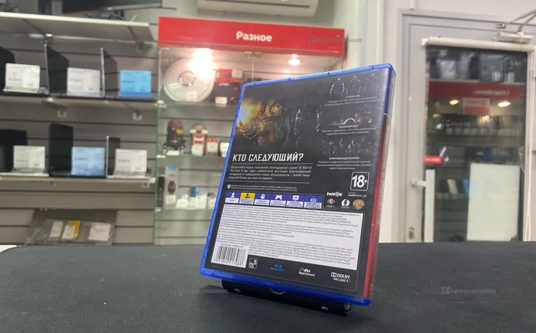 Sony ps4 mk x